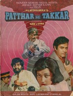 Patthar Se Takkar (1980) afişi