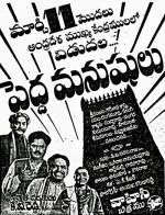 Peddamanushulu (1954) afişi