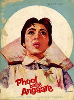 Phool Bane Angaare (1963) afişi