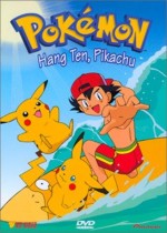 Pokémon: Vol. 22: Hang Ten Pikachu (2000) afişi