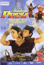 Prem (1995) afişi