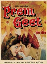 Prem Geet (1981) afişi