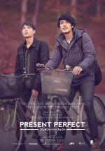 Present Perfect: Thai Film  (2017) afişi