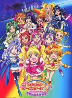 Pretty Cure All Stars Dx - Calling All Friends The Miracle Union (2009) afişi