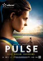 Pulse (2020) afişi Pulse (2020) afişi