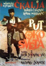 Put Oko Sveta (1964) afişi
