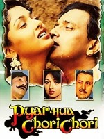 Pyar Hua Chori Chori (1992) afişi