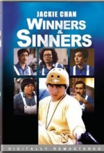 Qi Mou Miao Ji: Wu Fu Xing (1983) afişi Qi Mou Miao Ji: Wu Fu Xing (1983) afişi
