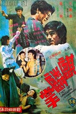 Qi Lin Zhang (1973) afişi