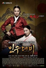 Queen Insoo (2011) afişi