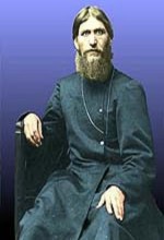Rasputin (1981) afişi