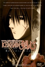Rurouni Kenshin: Tsuioku Hen (1999) afişi