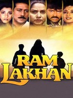 Ram Lakhan (1989) afişi
