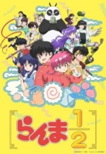 Ranma ½ (2024) afişi Ranma ½ (2024) afişi