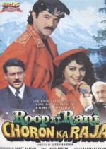 Roop Ki Rani Choron Ka Raja (1993) afişi