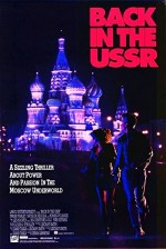 Rusya'ya Dönüş (1992) afişi