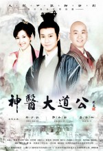 Shen Yi Da Dao Gong (2010) afişi