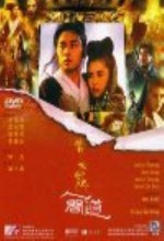 Sien Nui Yau Wan ıı Yan Gaan Do (1990) afişi