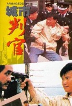 Sing Si Poon Goon (1989) afişi
