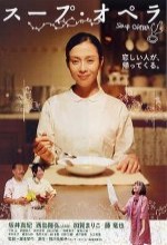 Soup Opera (2010) afişi