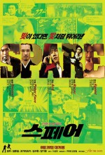 Spare (2008) afişi