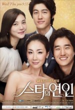 Star's Lover (2009) afişi