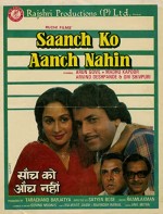 Saanch Ko Aanch Nahin (1979) afişi