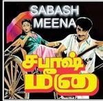 Sabash Meena (1958) afişi