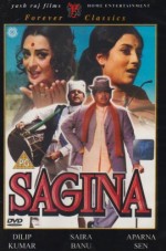 Sagina (1974) afişi