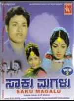Saku Magalu (1963) afişi