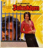 Salaakhen (1975) afişi