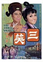 San Xiao (1969) afişi