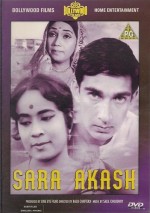 Sara Akash (1969) afişi
