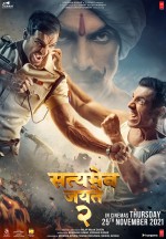 Satyameva Jayate 2 (2021) afişi Satyameva Jayate 2 (2021) afişi