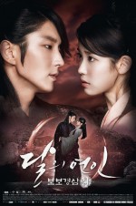 Moon Lovers: Scarlet Heart Ryeo (2016) afişi