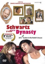 Schwartz Dynasty (2005) afişi