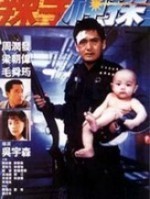 sert polis (1992) afişi