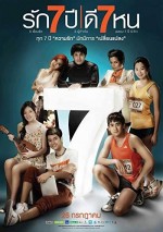 Seven Something (2012) afişi