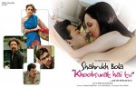 Shahrukh Bola 'khoobsurat Hai Tu' (2010) afişi