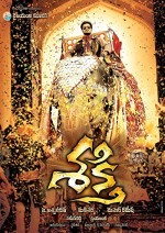 Shakti (2011) afişi