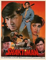 Shaktiman (1993) afişi