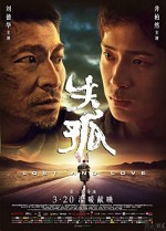 Shi gu (2015) afişi
