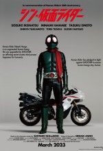 Shin Kamen Rider (2023) afişi