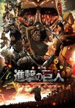 Shingeki no Kyojin 2 (2017) afişi