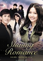 Shining Romance (2013) afişi
