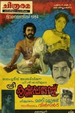 Shree Krishnaparanthu (1984) afişi