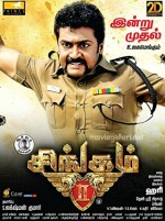 Singam 2 (2013) afişi