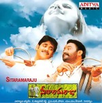 Sitaramaraju (1999) afişi