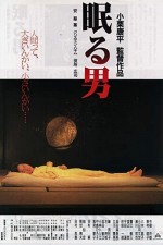 Sleeping Man (1996) afişi