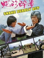 Snake Deadly Act (1980) afişi